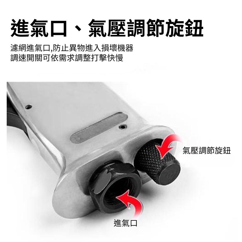 超能玩工 包退0費用●7件組圓頭氣動鎚 氣動鎚 槍型氣動鎚 氣動鑿 破壞鎚 超強力型 氣動鎚組 氣動 鑿刀-細節圖5