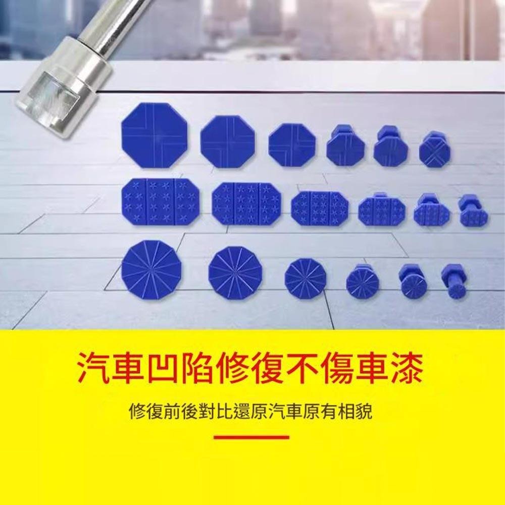 超能玩工 包退0費用●通用汽車凹痕拉拔器 新款汽車板金修復器 凹陷修復工具 免鈑金修復短T拔 板金修復神器 拉拔器 現貨-細節圖6