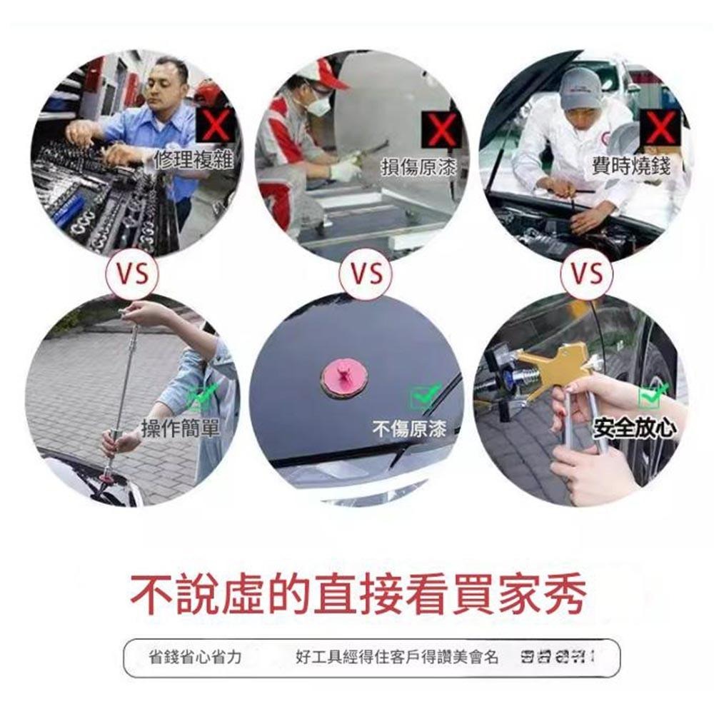 超能玩工 包退0費用●通用汽車凹痕拉拔器 新款汽車板金修復器 凹陷修復工具 免鈑金修復短T拔 板金修復神器 拉拔器 現貨-細節圖7