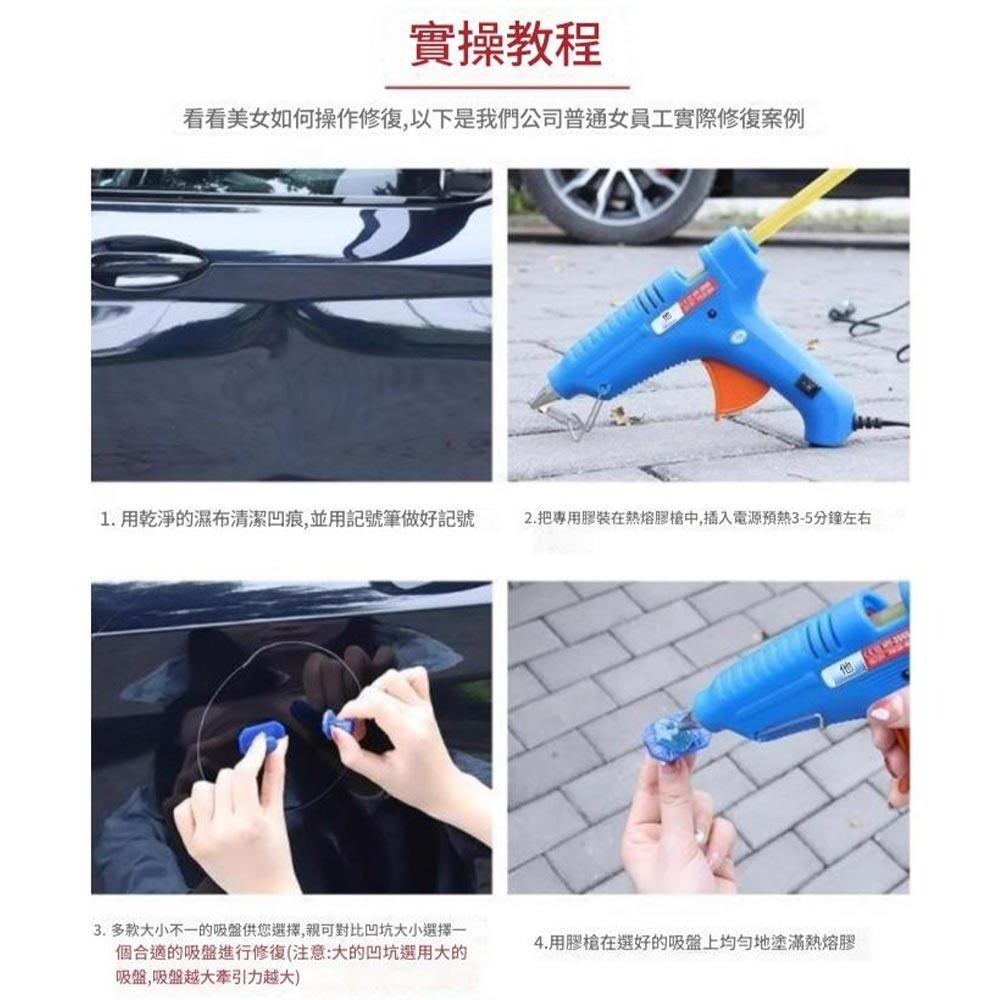 超能玩工 包退0費用●通用汽車凹痕拉拔器 新款汽車板金修復器 凹陷修復工具 免鈑金修復短T拔 板金修復神器 拉拔器 現貨-細節圖9