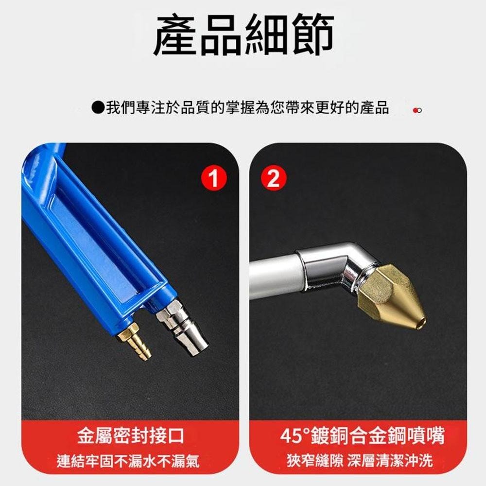 超能玩工 包退0費用●水氣兩用清洗噴槍 高壓清洗噴槍 清洗槍 引擎清洗槍 氣動強力水槍 吹氣槍 水槍風槍 台灣現貨-細節圖6