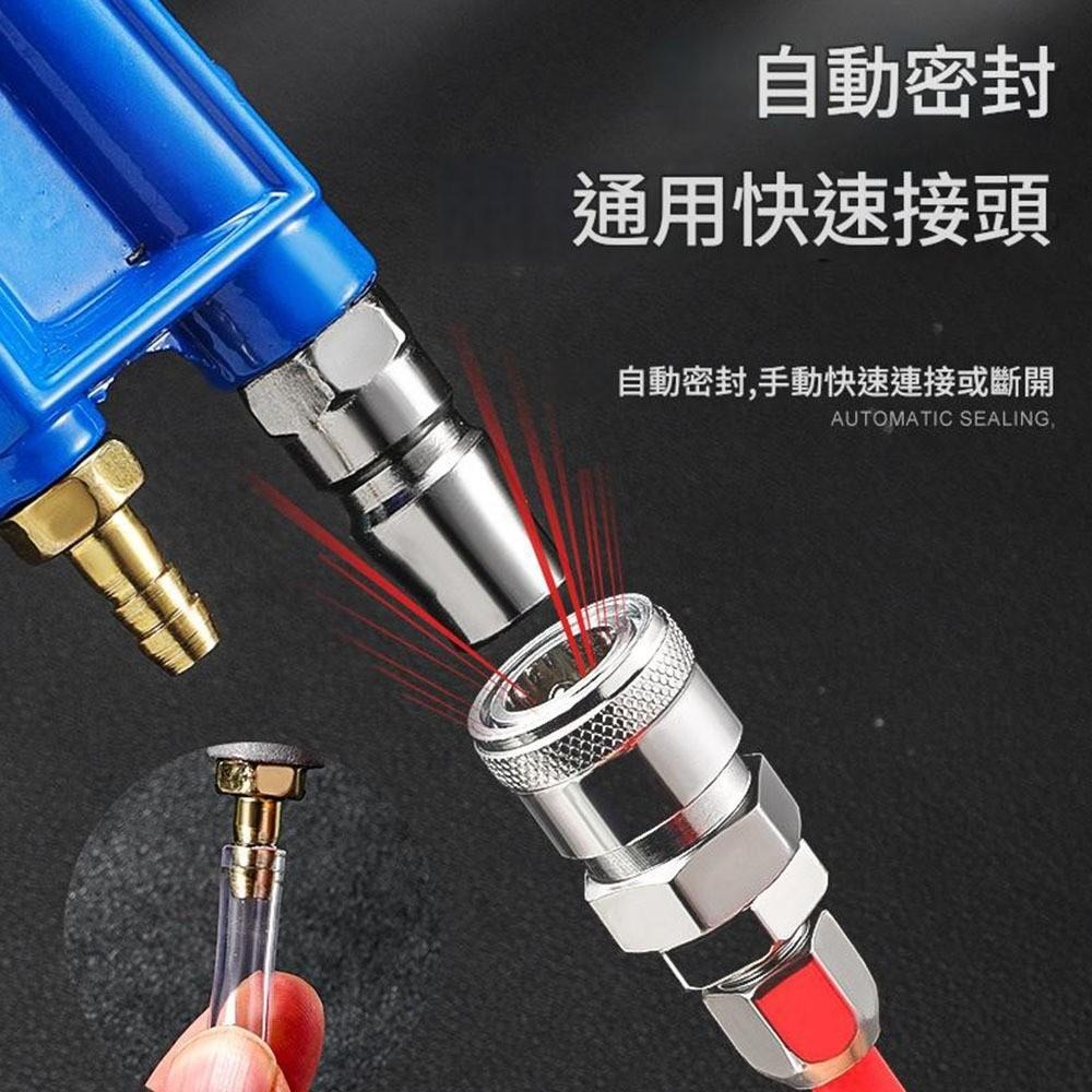 超能玩工 包退0費用●水氣兩用清洗噴槍 高壓清洗噴槍 清洗槍 引擎清洗槍 氣動強力水槍 吹氣槍 水槍風槍 台灣現貨-細節圖9