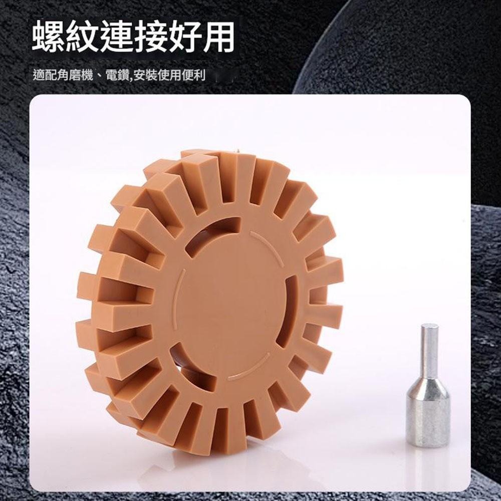超能玩工 包退0費用●專業用除膠滾輪 電鑽 除膠盤 除漆輪 除膠 橡皮 除膠輪 殘膠 去膠 貼紙 不傷車漆 橡膠輪-細節圖7