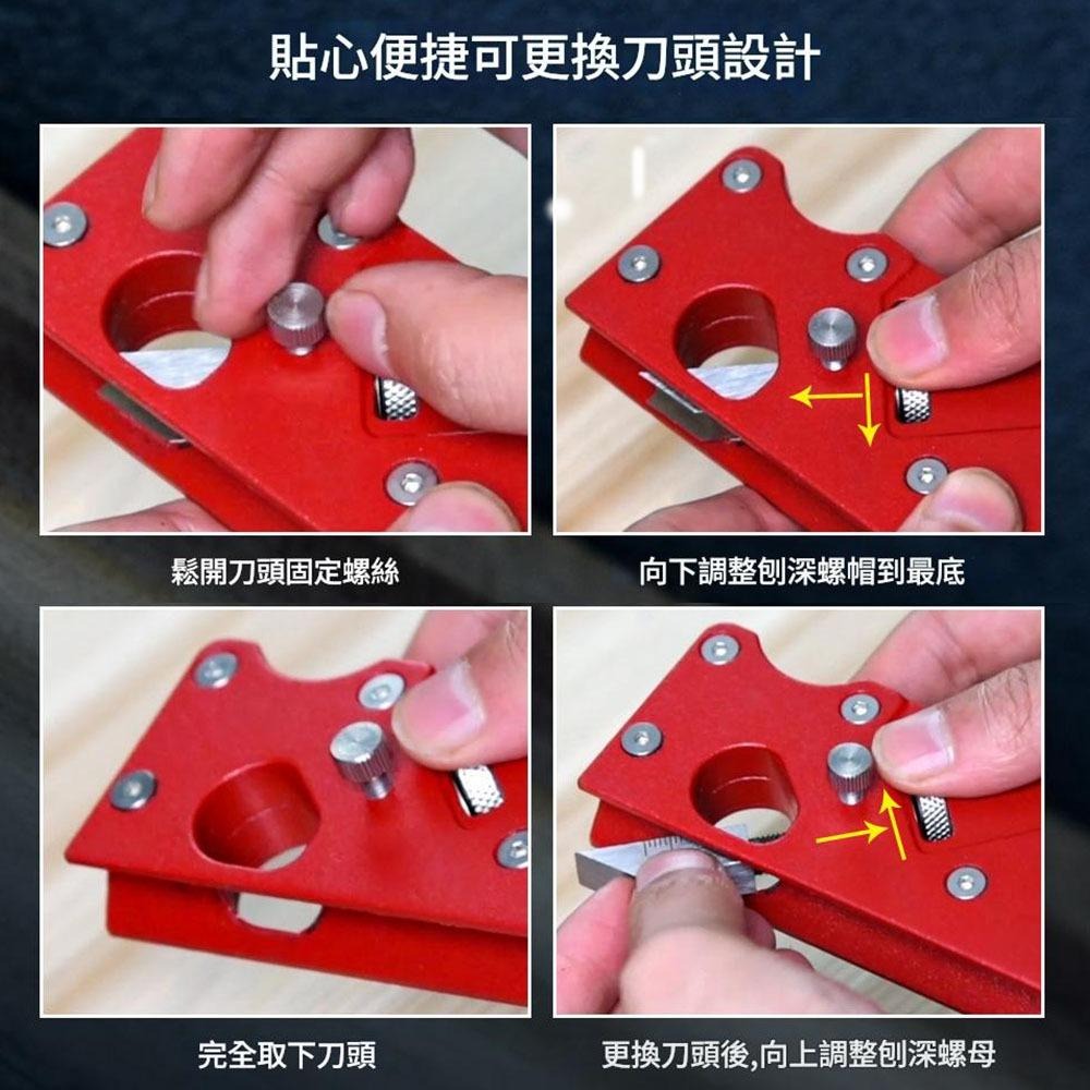 超能玩工 包退0費用●刨刀 修邊刀 倒角刨 修邊刨 木工DIY 倒邊工具 手工刨 去邊角抹角刨 45度斜角刨 導角刨-細節圖9