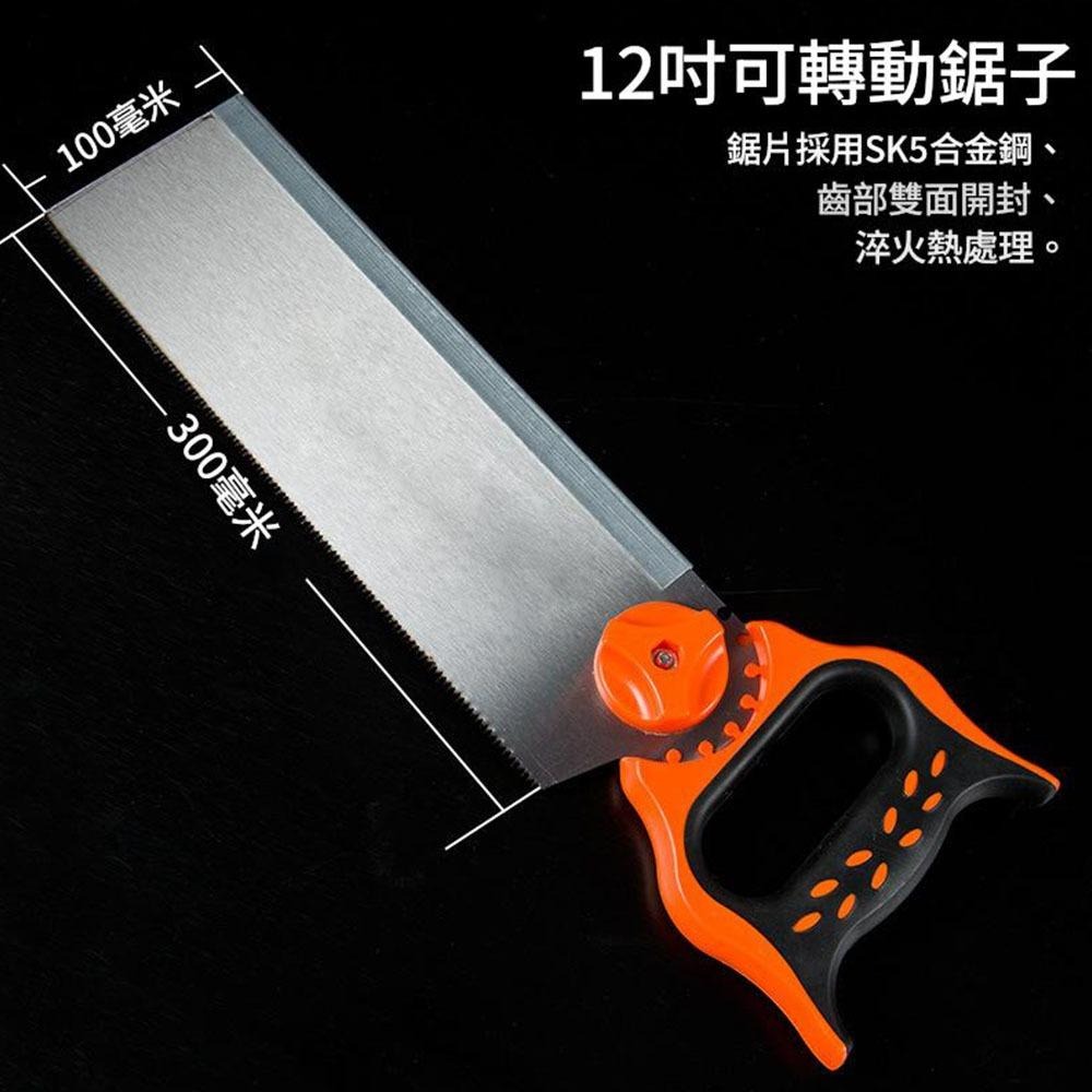 超能玩工 包退0費用●鋸子 鋸盒 12吋 14吋帶夾持 多功能 木工 斜鋸盒 夾背鋸 榫接 45/90/135度 鋸盒-細節圖6