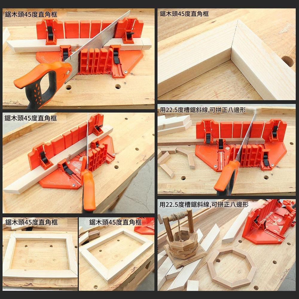 超能玩工 包退0費用●鋸子 鋸盒 12吋 14吋帶夾持 多功能 木工 斜鋸盒 夾背鋸 榫接 45/90/135度 鋸盒-細節圖9