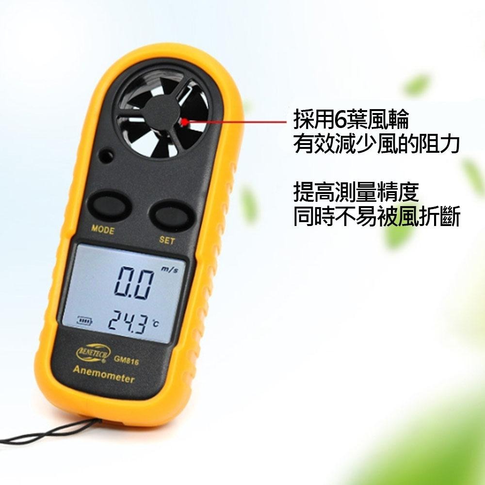 超能玩工 包退0費用●GM816 數位兩用風速計 冷氣風速 風扇風速 工廠環境風速 作業風速 風速計 風速儀 風速表-細節圖6