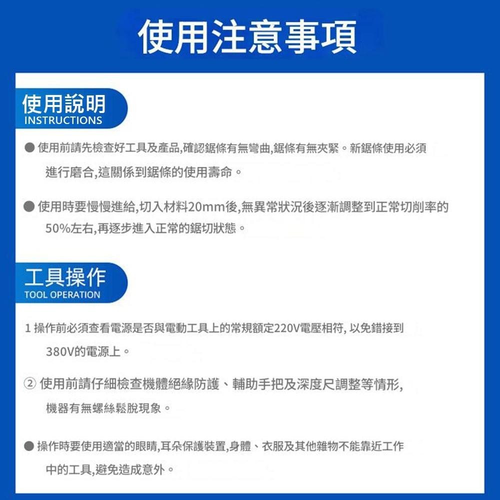 超能玩工 包退0費用●軍刀鋸片 305mm 水泥鋸片 往復鋸片 馬刀鋸片 軍刀鋸 木鋸片 金屬鋸片 木工鋸片 馬刀鋸-細節圖5
