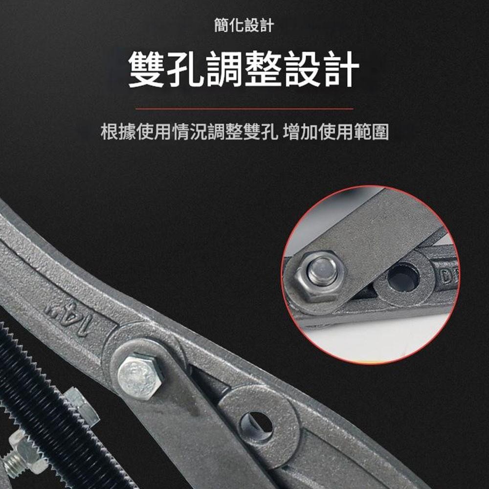 超能玩工 包退0費用●三爪拔輪器 拔輪器 軸承拆卸工具 拉拔器 拉馬器 兩爪 三爪拔輪器 拔輪 軸承拔取器 台灣現貨-細節圖8