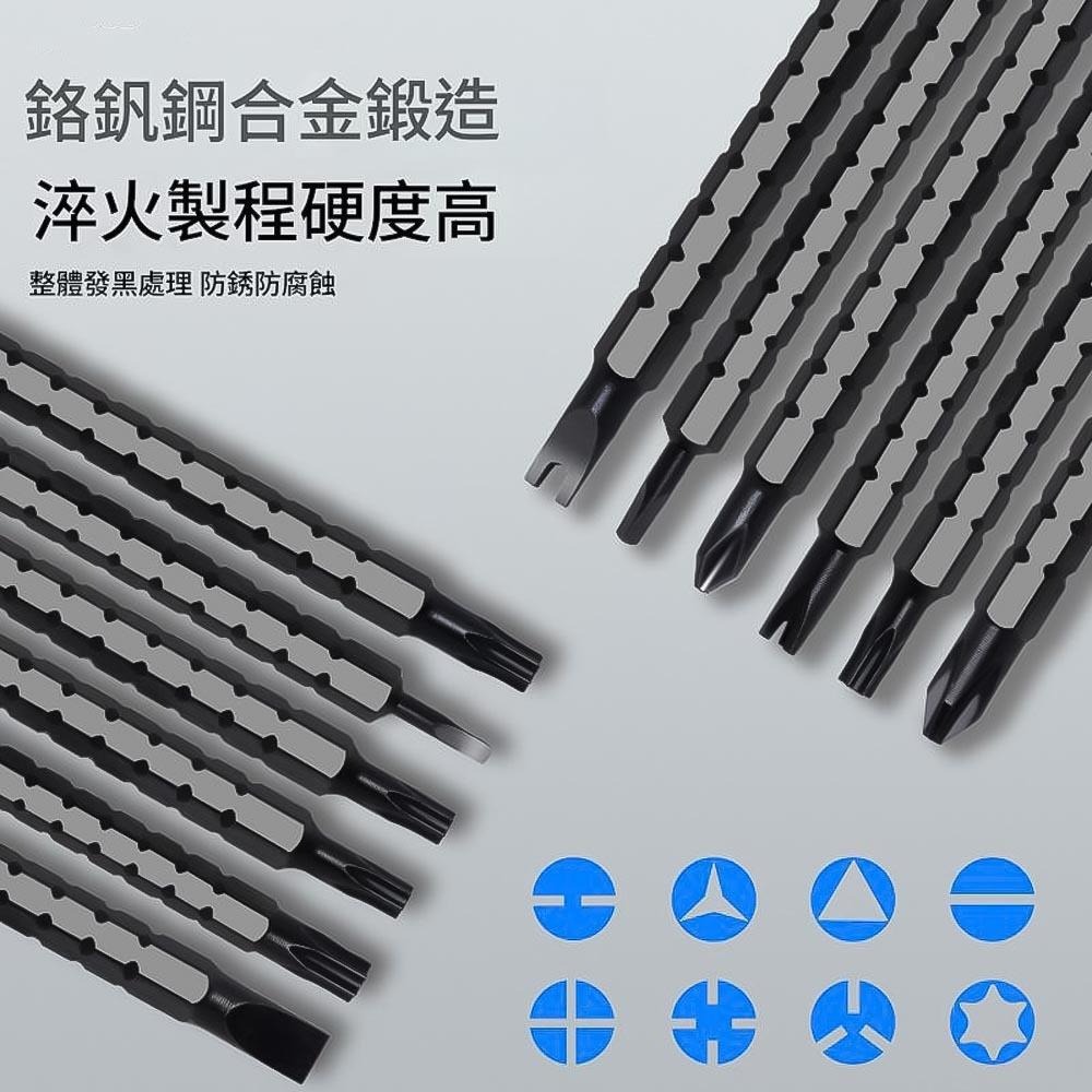 超能玩工 包退0費用●12合1多用途精密起子 手動工具 螺絲起子 棘輪起子 起子收納 小巧起子 可替換刀頭 台灣現貨-細節圖5