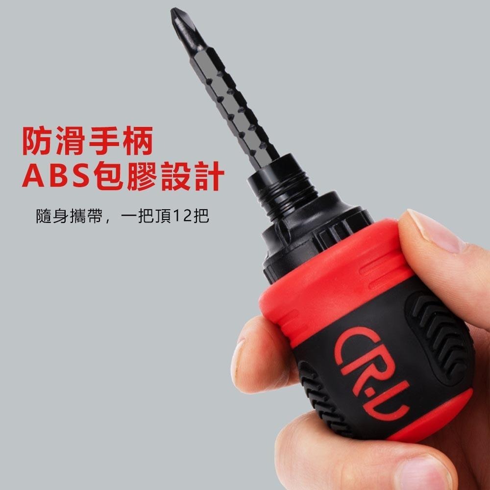 超能玩工 包退0費用●12合1多用途精密起子 手動工具 螺絲起子 棘輪起子 起子收納 小巧起子 可替換刀頭 台灣現貨-細節圖8