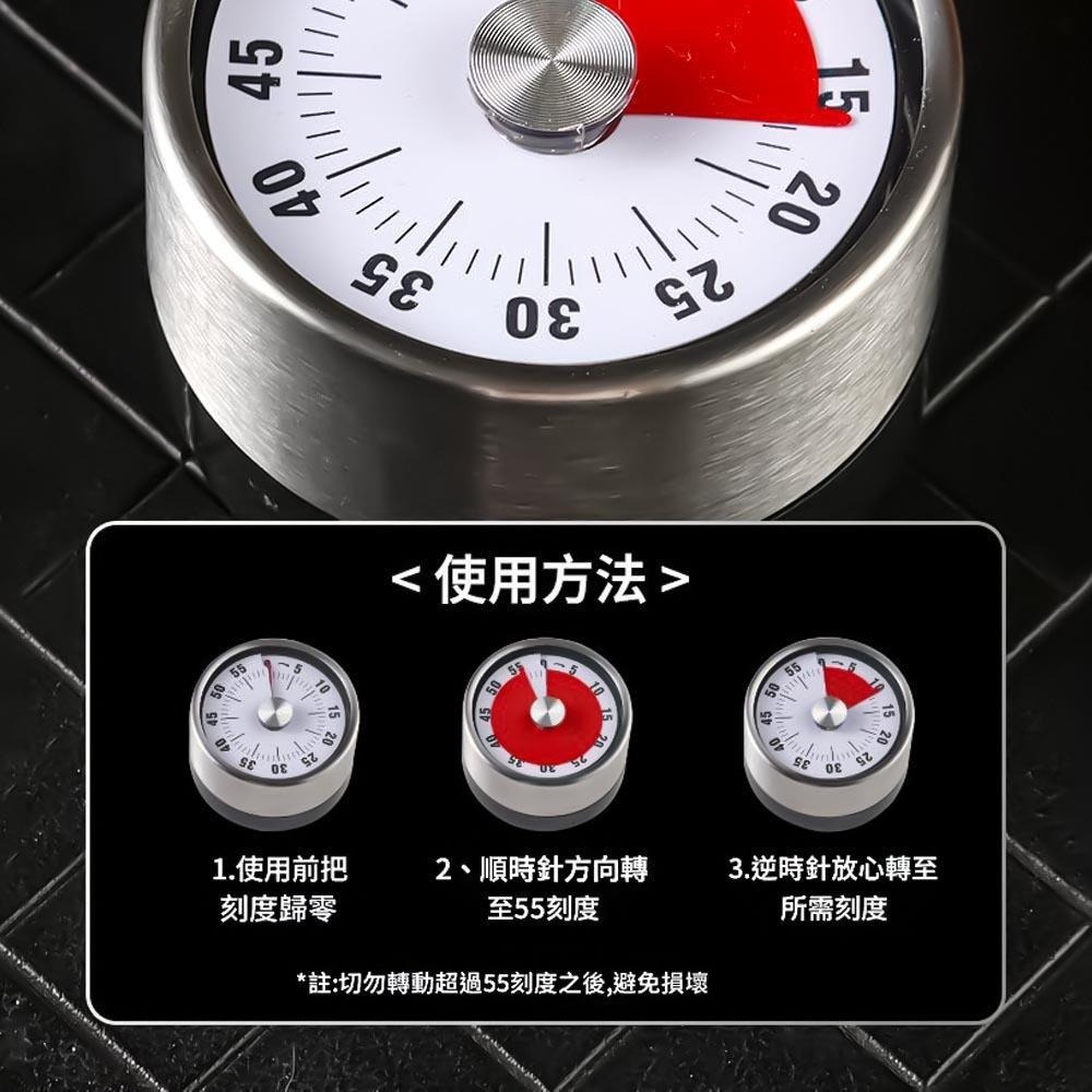 超能玩工 包退0費用●免電池計時器 磁吸定時器 不鏽鋼 機械定時器 倒數計時器 旋轉計時 計時器 廚房-細節圖4