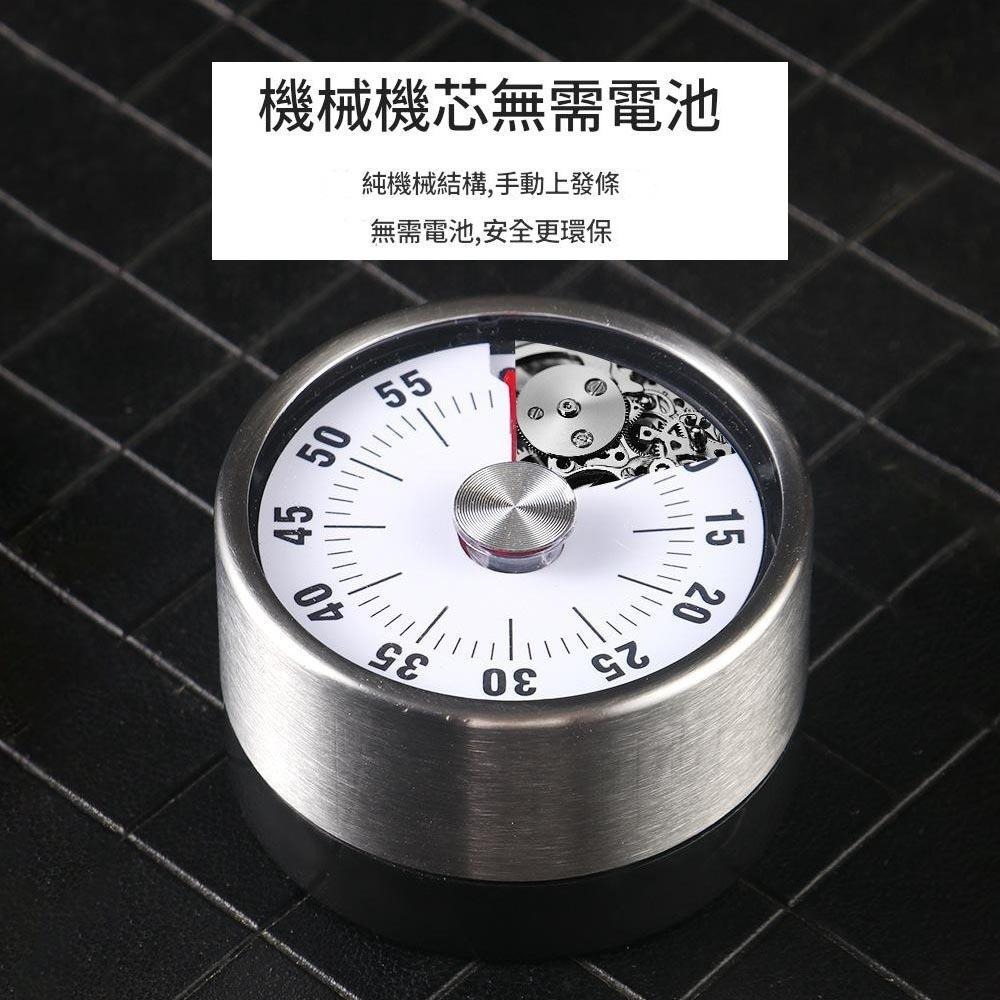 超能玩工 包退0費用●免電池計時器 磁吸定時器 不鏽鋼 機械定時器 倒數計時器 旋轉計時 計時器 廚房-細節圖8