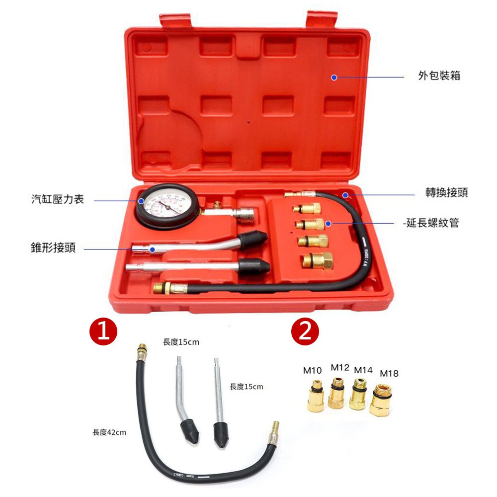 超能玩工 保固1年●汽機車 汽缸壓力錶 缸壓表 缸壓錶 汽缸壓力表 缸壓表氣缸壓力檢測工具 摩托車氣缸表發動機缸壓表-規格圖9