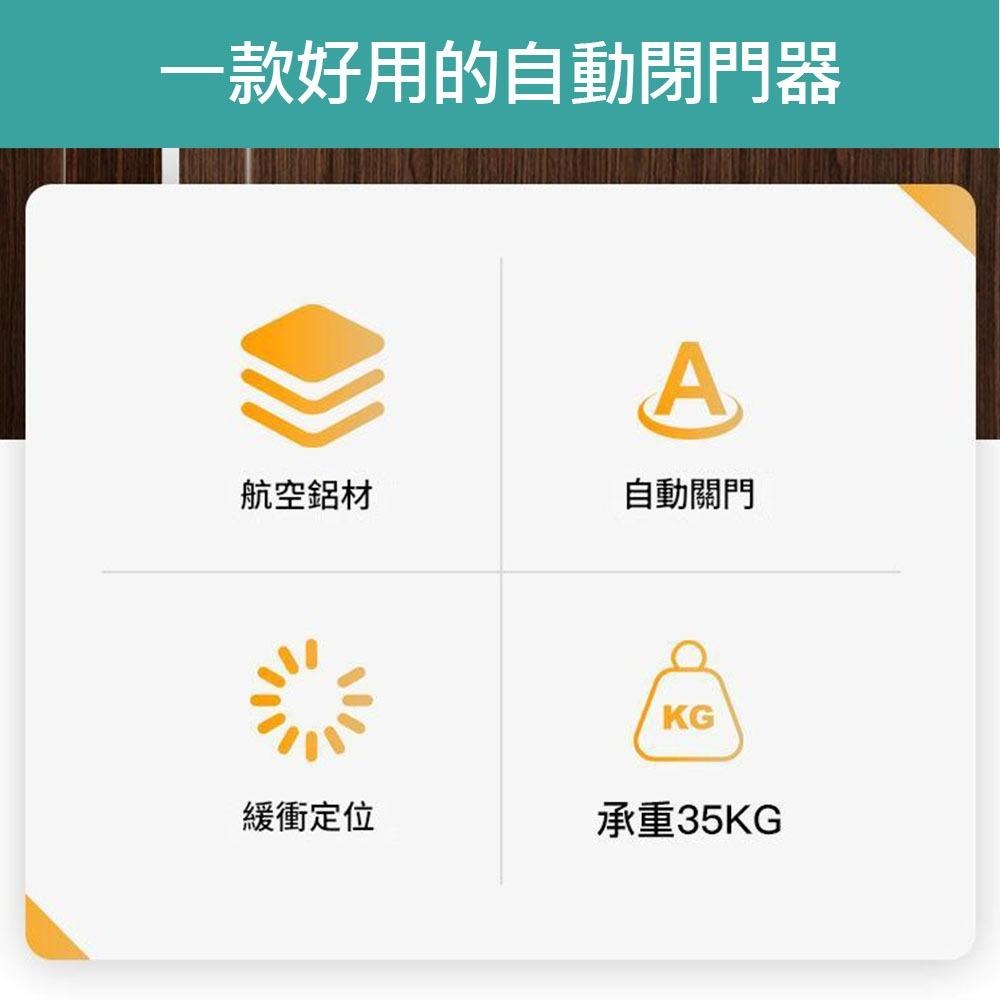 超能玩工 包退0費用●自動閉門器 門弓器 自動關門器 閉門器 緩衝閉門器 門弓 關門器 自動關門 簡易 筒式 現貨-細節圖7