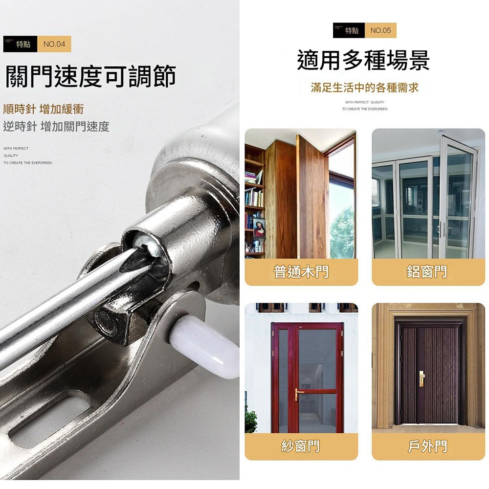 超能玩工 包退0費用●自動閉門器 門弓器 自動關門器 閉門器 緩衝閉門器 門弓 關門器 自動關門 簡易 筒式 現貨-細節圖10