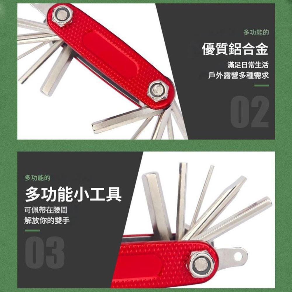 超能玩工 包退0費用●公路車維修工具組 11功能 隨身工具組 自行車工具組 自行車工具 腳踏車工具組 台灣現貨-細節圖7