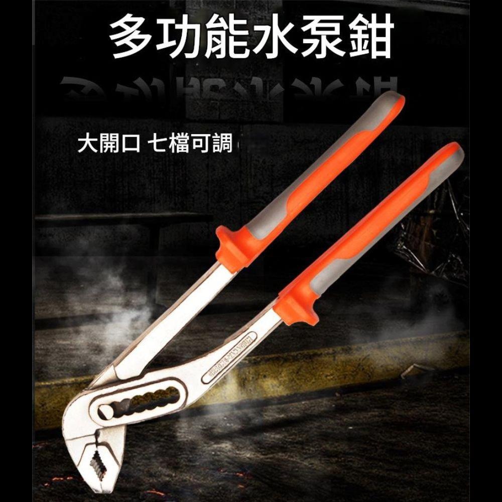 超能玩工 包退0費用●多功能水泵鉗 10吋 12吋 管子鉗 管口鉗 水泵鉗 可調節水泵鉗 工業級 堅固耐用 台灣現貨-細節圖5
