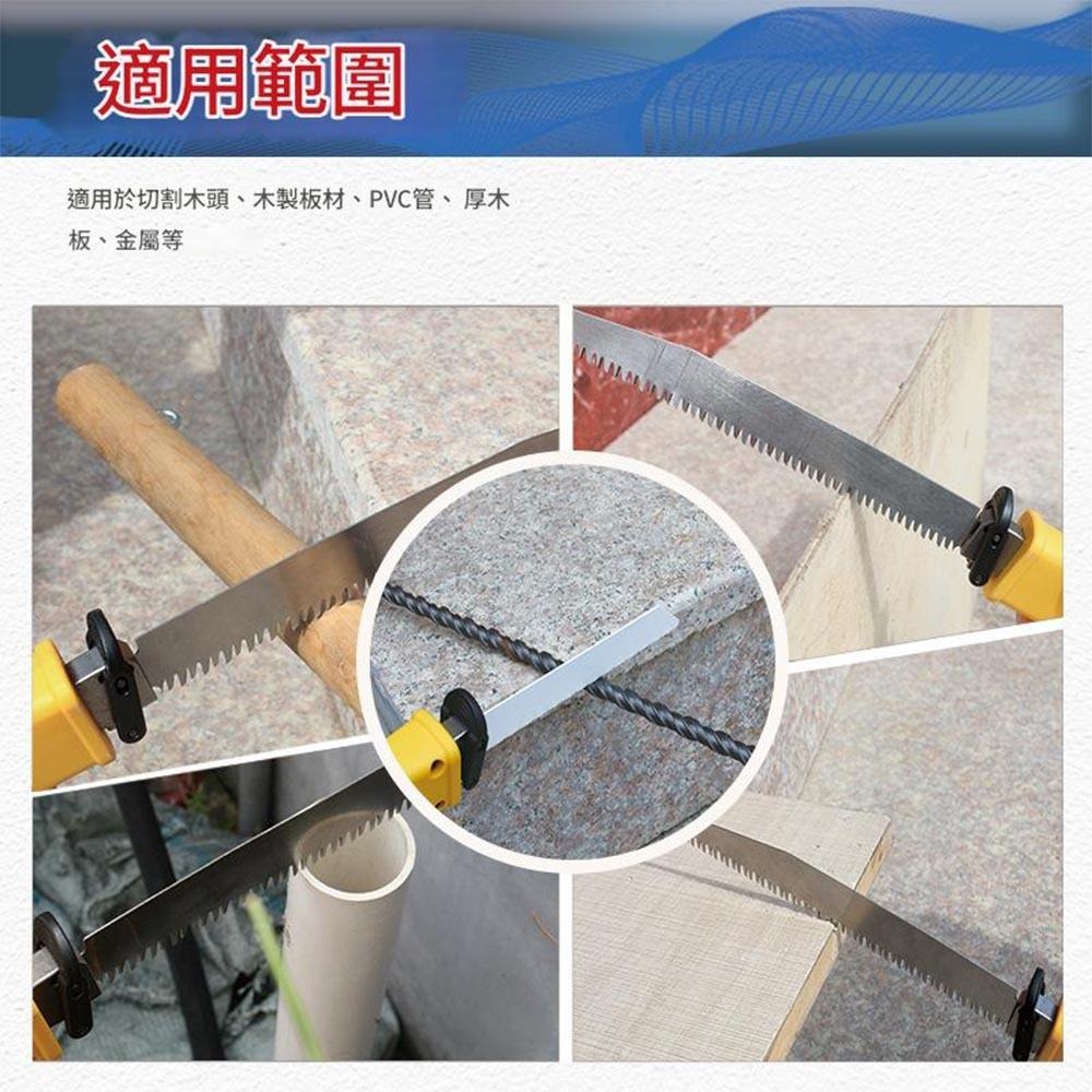 超能玩工 包退0費用●多功能軍刀鋸手柄 軍刀鋸片 線鋸片 手鋸條 三用 手動軍刀鋸柄 手鋸柄 手鋸 手柄 現貨-細節圖6