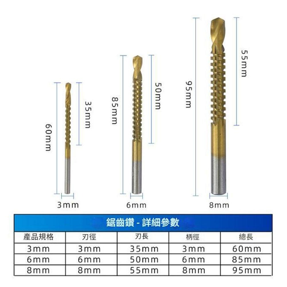 超能玩工 包退0費用●鍍鈦階梯鑽頭 6件組 三角柄直槽階梯鑽 寶塔鑽 鋸齒鑽 鍍鈦 鑽頭 木工 6pcs寶塔鑽 拉槽-細節圖4
