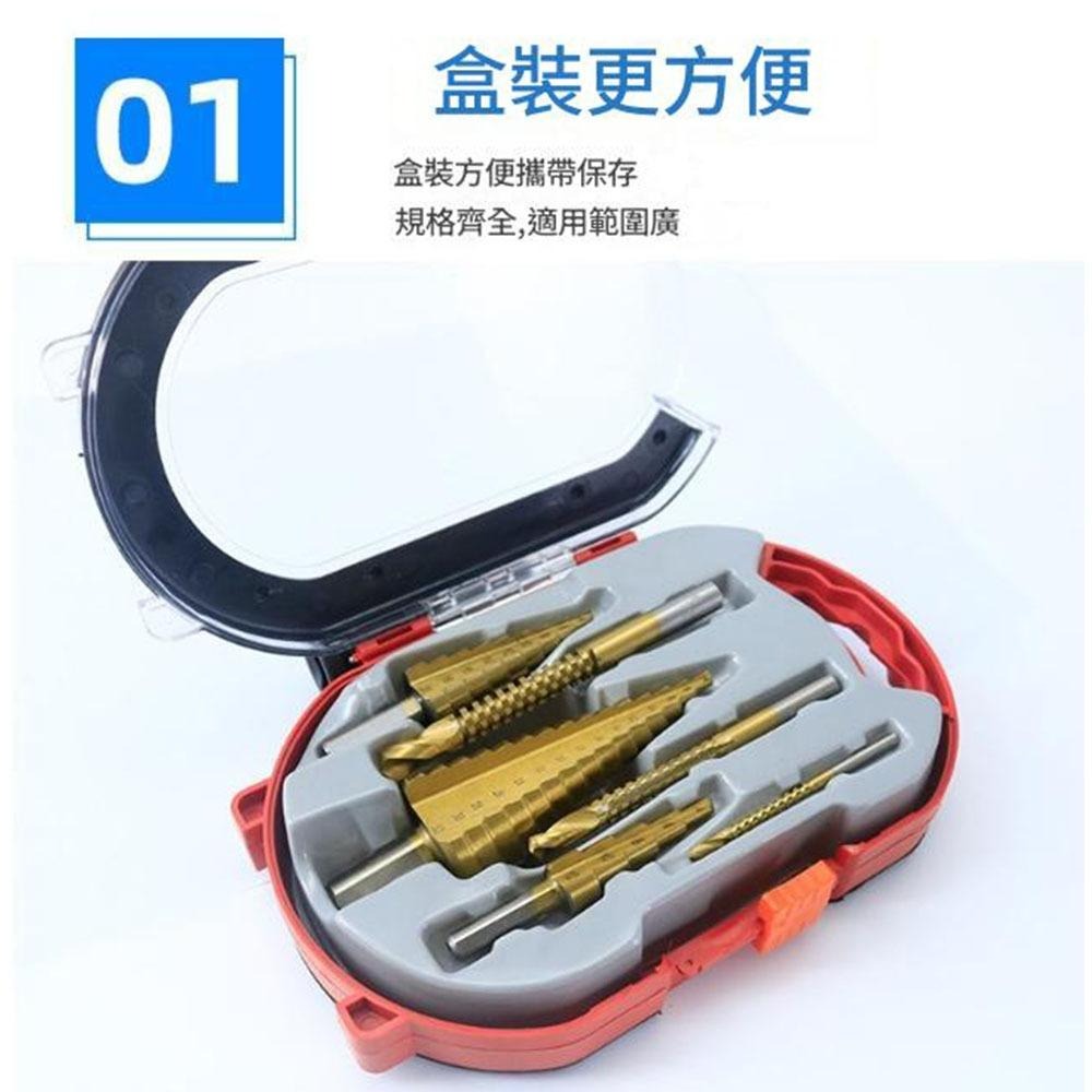 超能玩工 包退0費用●鍍鈦階梯鑽頭 6件組 三角柄直槽階梯鑽 寶塔鑽 鋸齒鑽 鍍鈦 鑽頭 木工 6pcs寶塔鑽 拉槽-細節圖6