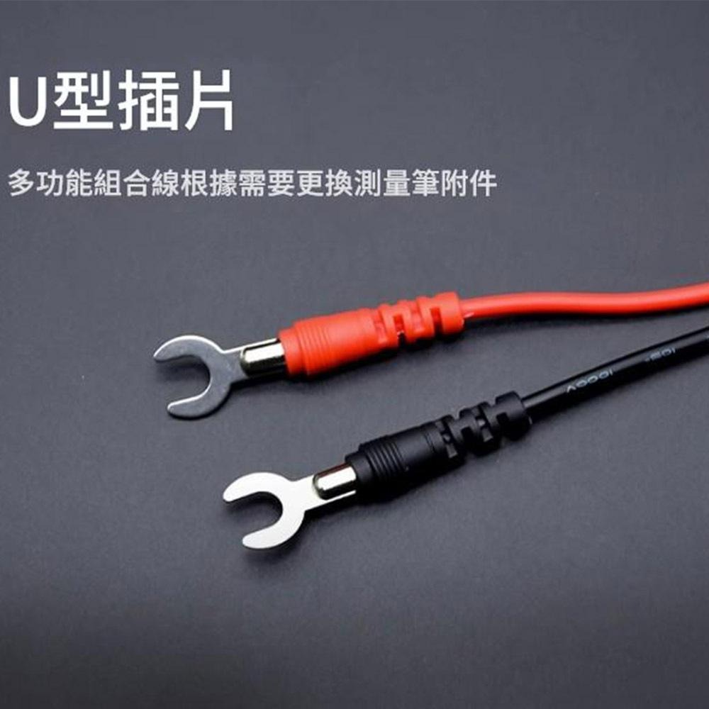 超能玩工 包退0費用●16合1多功能組合儀表測試連接線 儀表測試連接線 儀表測試 測試線 連接線 多功能組 台灣現貨-細節圖7