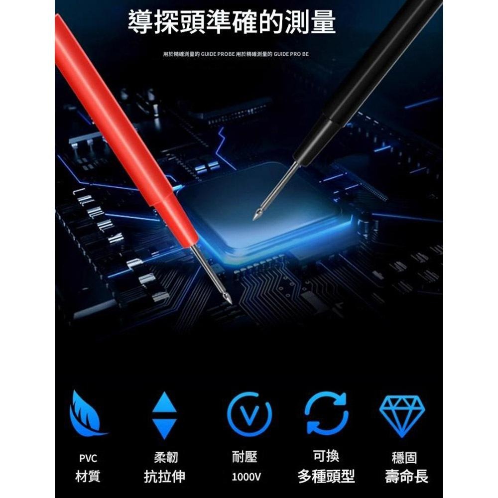 超能玩工 包退0費用●16合1多功能組合儀表測試連接線 儀表測試連接線 儀表測試 測試線 連接線 多功能組 台灣現貨-細節圖8