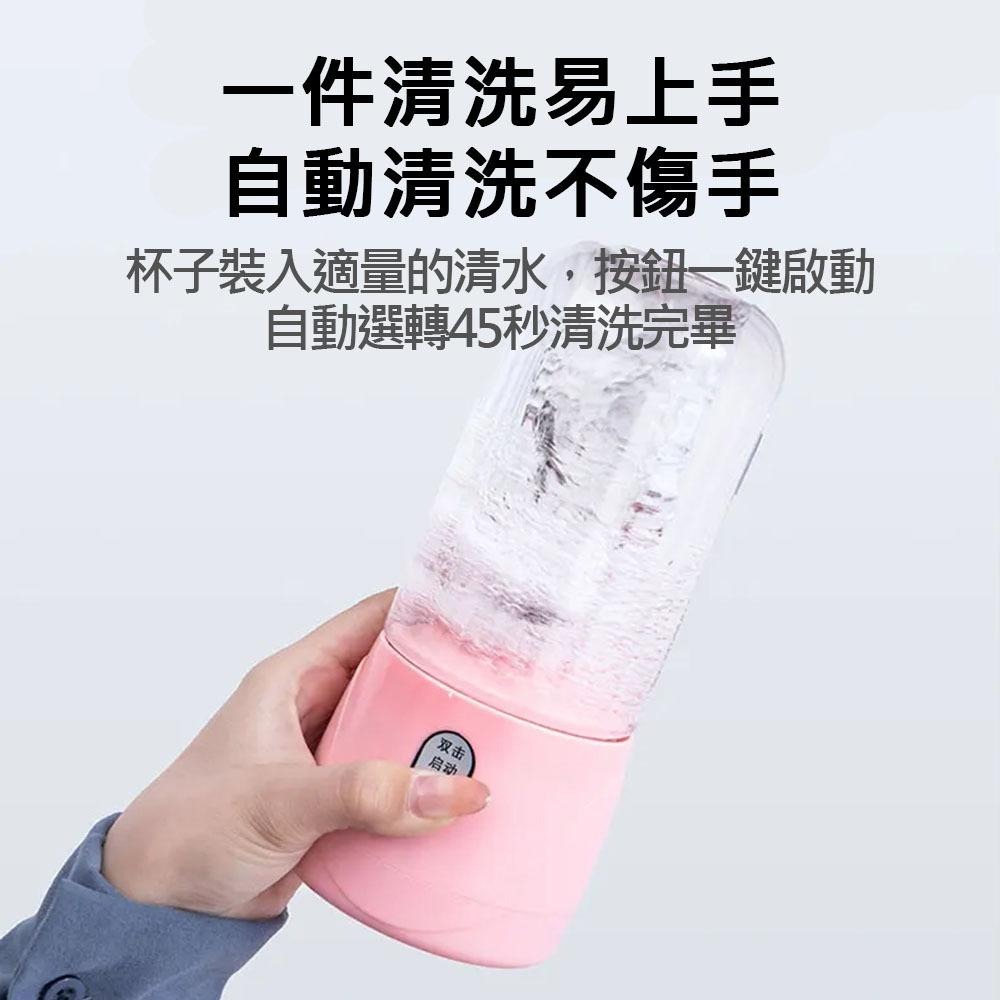 超能玩工●6葉最強版 迷你榨汁機 3.7V 隨身果汁杯 榨汁杯 迷你果汁機 果汁機 隨身杯 現貨-細節圖3