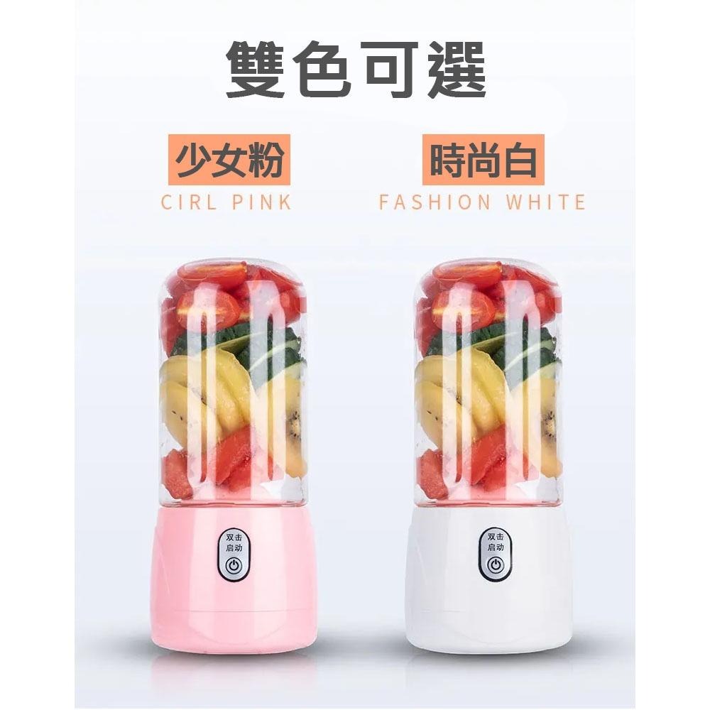 超能玩工●6葉最強版 迷你榨汁機 3.7V 隨身果汁杯 榨汁杯 迷你果汁機 果汁機 隨身杯 現貨-細節圖4