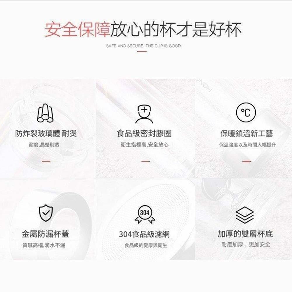 超能玩工 包退0費用●玻璃杯 泓佳 真空 強玻璃內膽 高耐熱玻璃 泡茶杯 水壺 水瓶 水杯 防爆裂玻璃杯 現貨-細節圖6