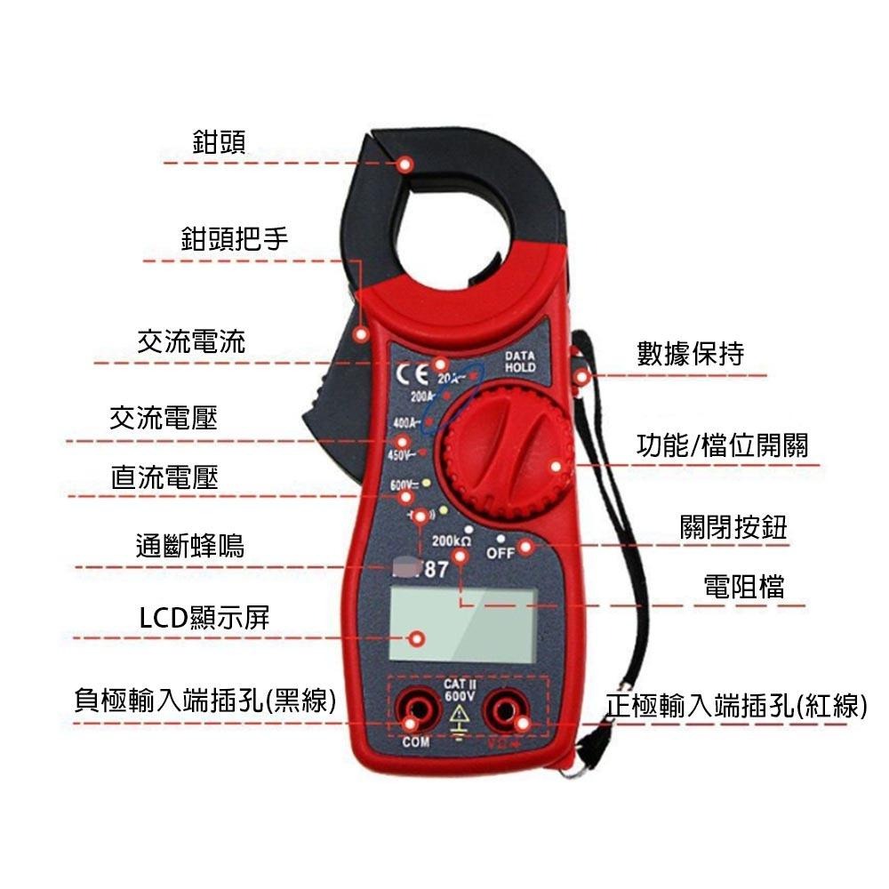 超能玩工 包退0費用●MT87 鉗形電流表 勾表 鉤表 三用電表 附探棒 交直流 帶蜂鳴 數位 電錶 電流 現貨-細節圖5
