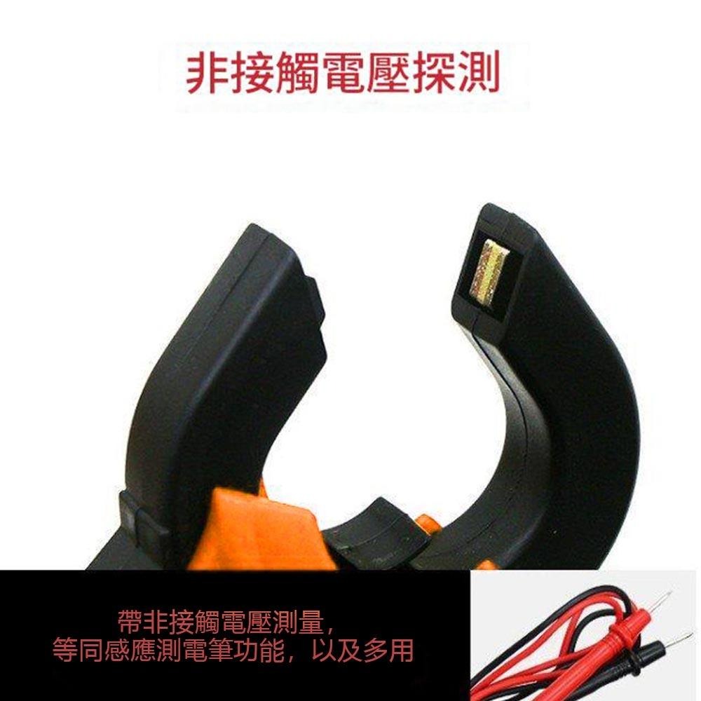 超能玩工 包退0費用●MT87 鉗形電流表 勾表 鉤表 三用電表 附探棒 交直流 帶蜂鳴 數位 電錶 電流 現貨-細節圖9