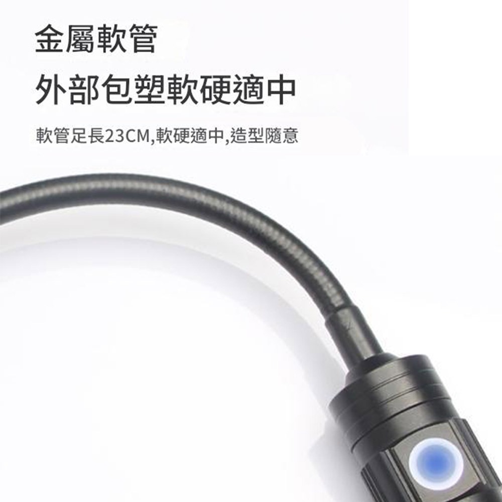 超能玩工 包退0費用●LED蛇管 強力磁鐵工作燈 LED燈 LED工作燈 軟管燈 伸縮變焦 LED手電筒 汽車維修-細節圖7