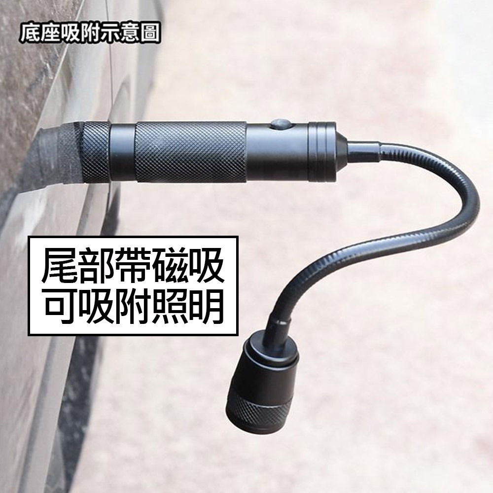 超能玩工 包退0費用●LED蛇管 強力磁鐵工作燈 LED燈 LED工作燈 軟管燈 伸縮變焦 LED手電筒 汽車維修-細節圖8