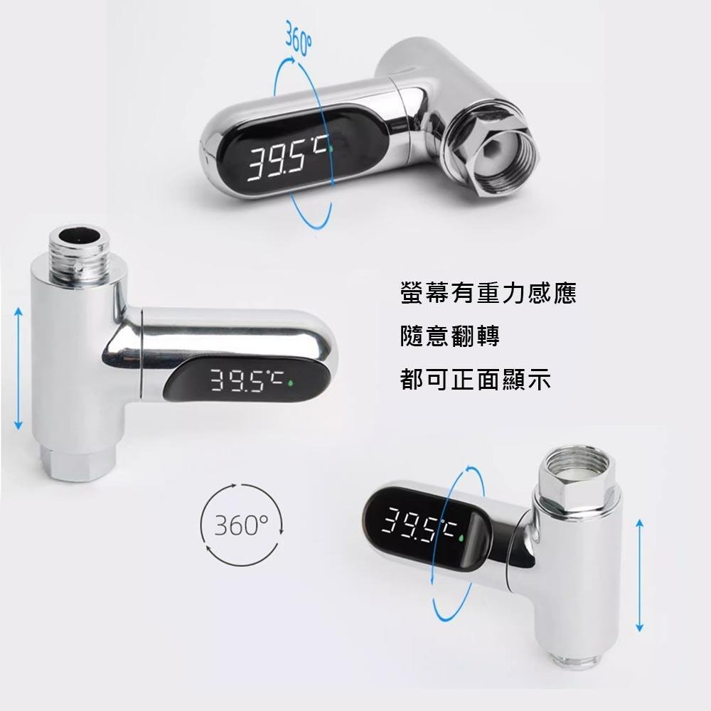 超能玩工 包退0費用●沐浴水溫計 水龍頭溫度計 蓮蓬頭水溫計 智慧水溫計 LED水溫感測器 水龍頭水溫計 洗澡沐浴溫度計-細節圖8