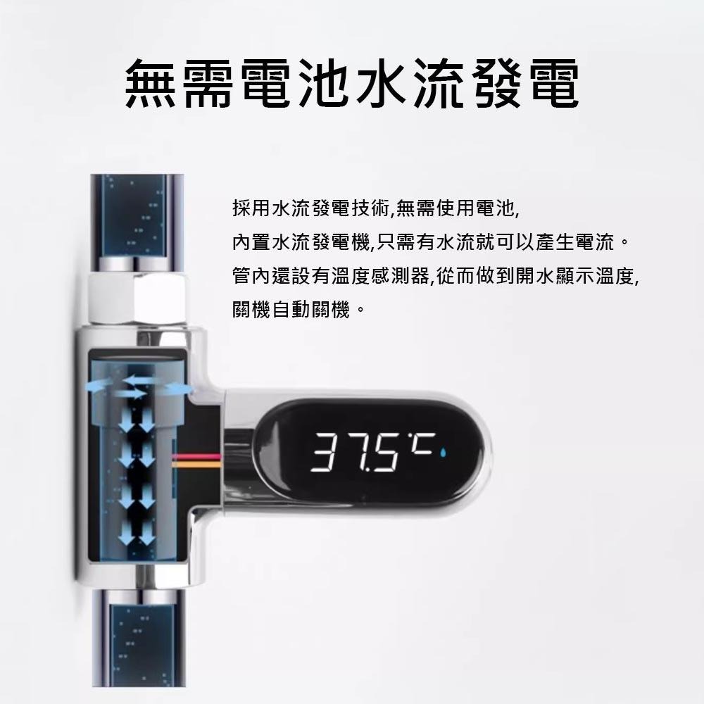 超能玩工 包退0費用●沐浴水溫計 水龍頭溫度計 蓮蓬頭水溫計 智慧水溫計 LED水溫感測器 水龍頭水溫計 洗澡沐浴溫度計-細節圖9