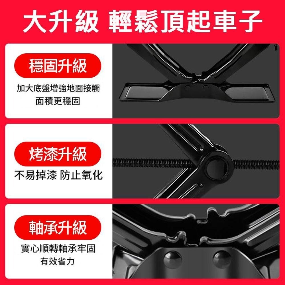 超能玩工 包退0費用●千斤頂 一字加六角兩用扳手 (紅/黃隨機出貨) 手搖千斤頂 專用扳手 千斤頂扳手 省力扳手-細節圖5