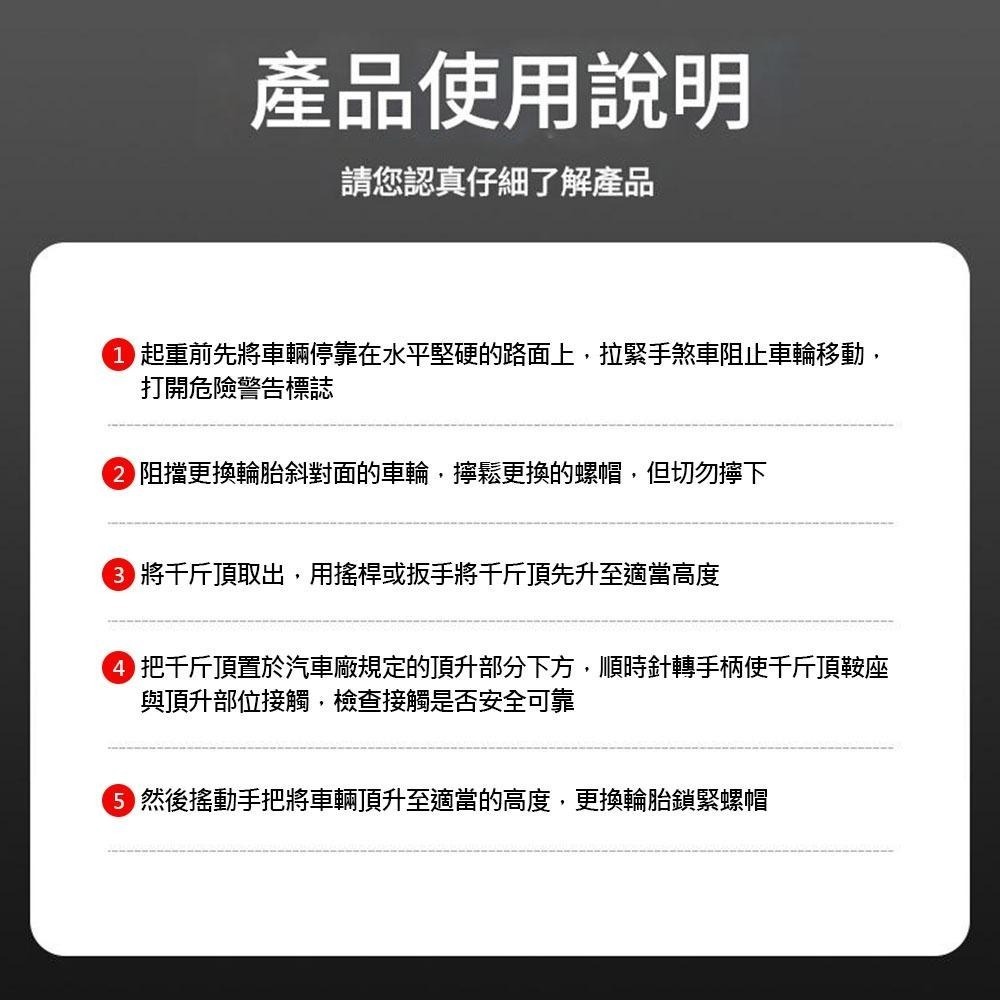 超能玩工 包退0費用●千斤頂 一字加六角兩用扳手 (紅/黃隨機出貨) 手搖千斤頂 專用扳手 千斤頂扳手 省力扳手-細節圖8