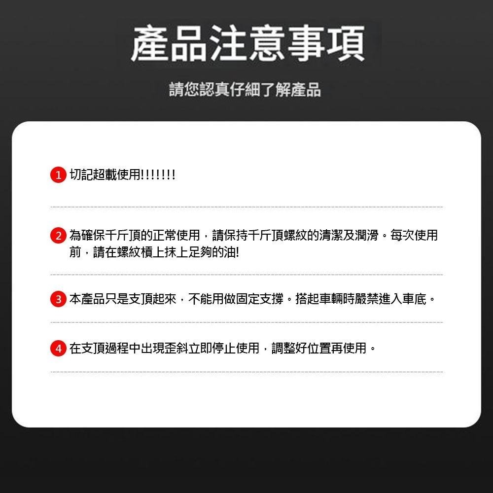 超能玩工 包退0費用●千斤頂 一字加六角兩用扳手 (紅/黃隨機出貨) 手搖千斤頂 專用扳手 千斤頂扳手 省力扳手-細節圖9