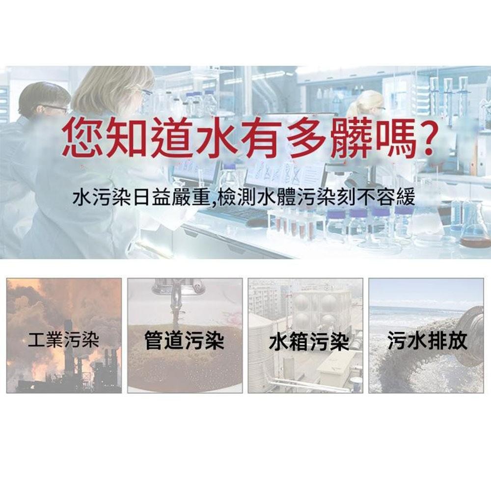超能玩工 包退0費用●TDS水質檢測筆 水質檢測 安心用水 水族水質檢測 飲用水 實驗室 軟水 硬水 淨水 水中雜質-細節圖6