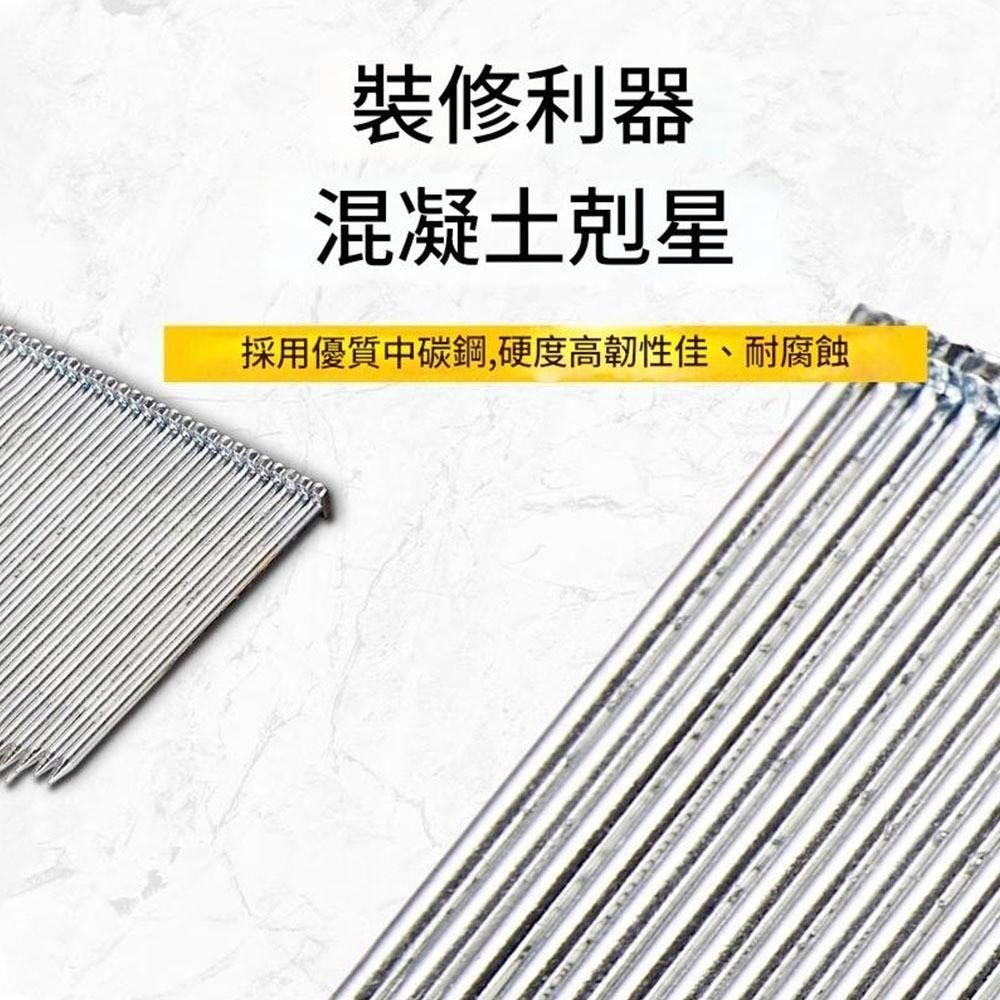超能玩工 包退0費用●美特 ST鋼釘 氣動鋼釘 ST64 400發 大鋼牙氣動釘 風槍釘鋼排釘 木工槍 鋼釘槍 釘槍針-細節圖3