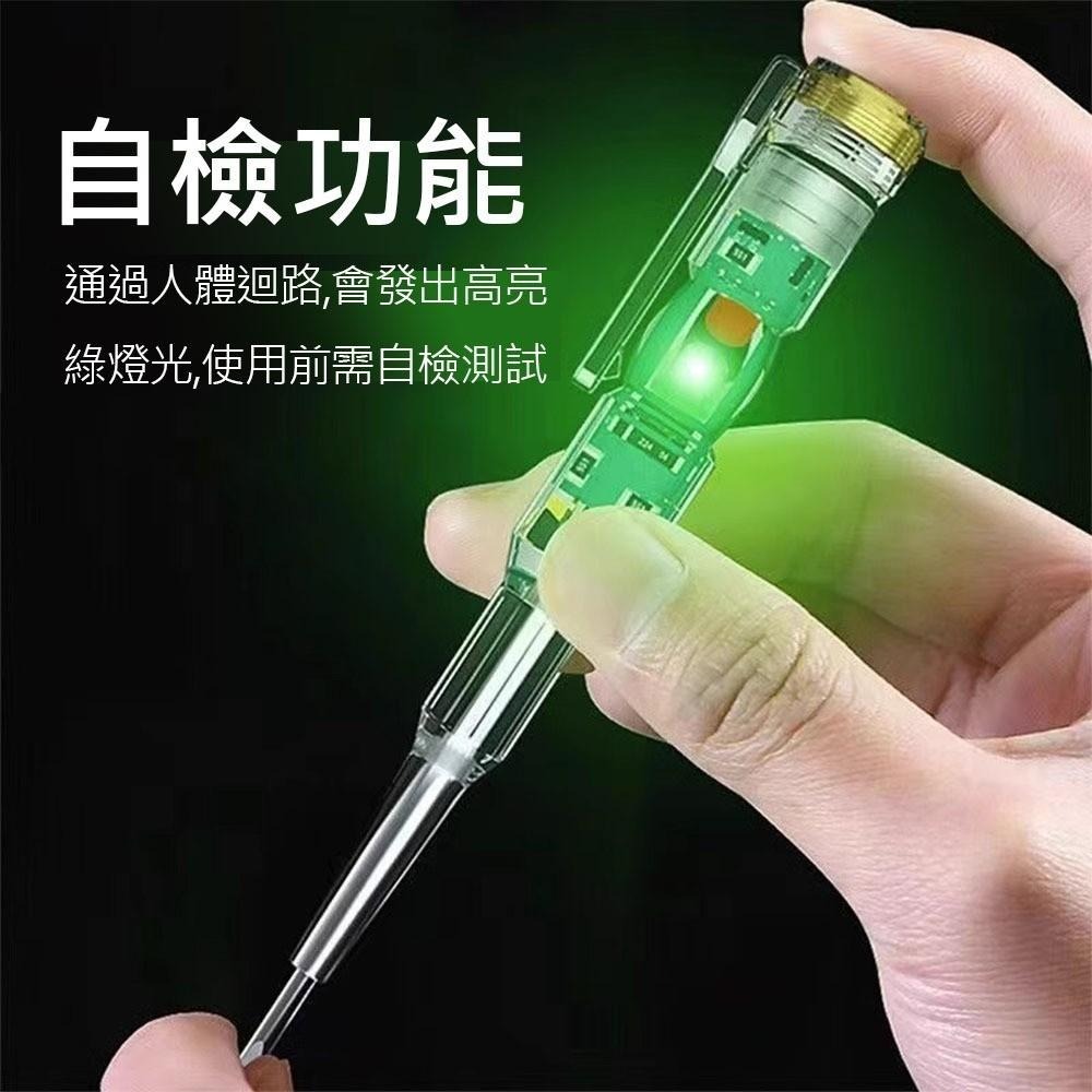 超能玩工 退貨0費用●高亮驗電棒 驗電筆 檢電筆 起子驗電筆 電工 試電筆 側電筆 火線檢測 零線地線 測斷 台灣出貨-細節圖5