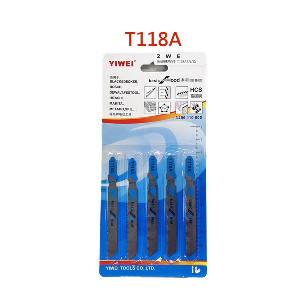 T118A/五支裝