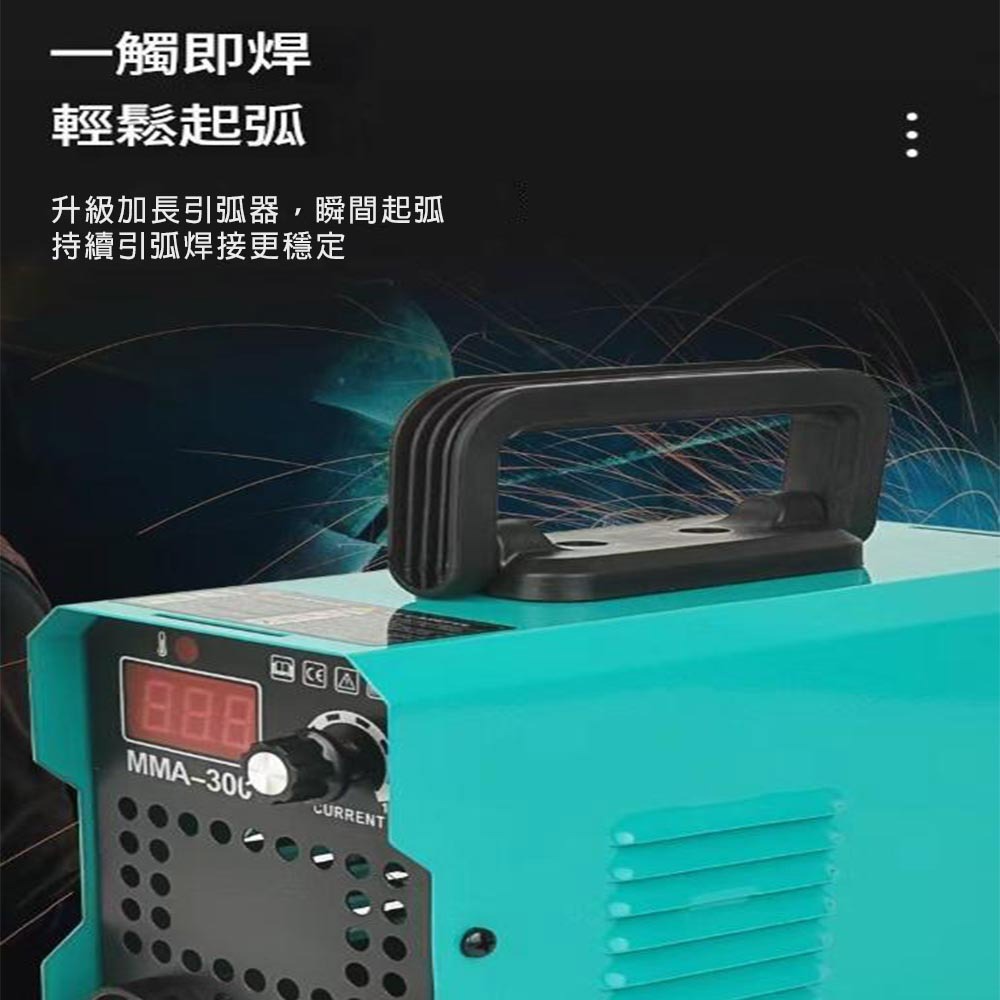 超能玩工 保固一年●110V/220V 小型電焊機 迷你電焊機 直流逆變電焊機 便携小型電焊機 便攜電焊機 電動工具-細節圖4