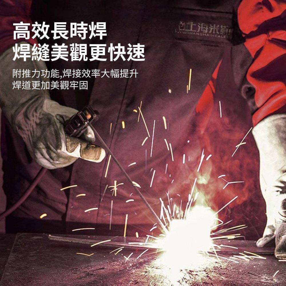 超能玩工 保固一年●110V/220V 小型電焊機 迷你電焊機 直流逆變電焊機 便携小型電焊機 便攜電焊機 電動工具-細節圖5