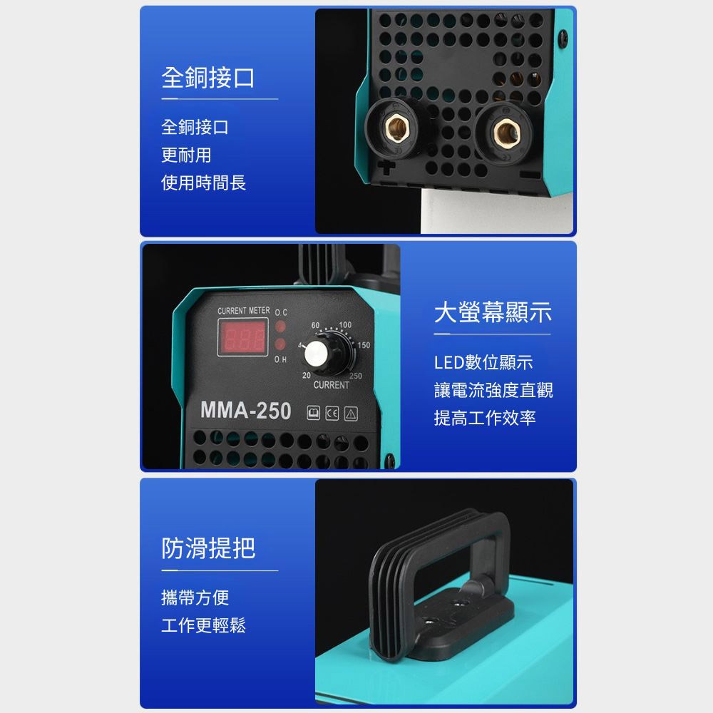 超能玩工 保固一年●110V/220V 小型電焊機 迷你電焊機 直流逆變電焊機 便携小型電焊機 便攜電焊機 電動工具-細節圖7