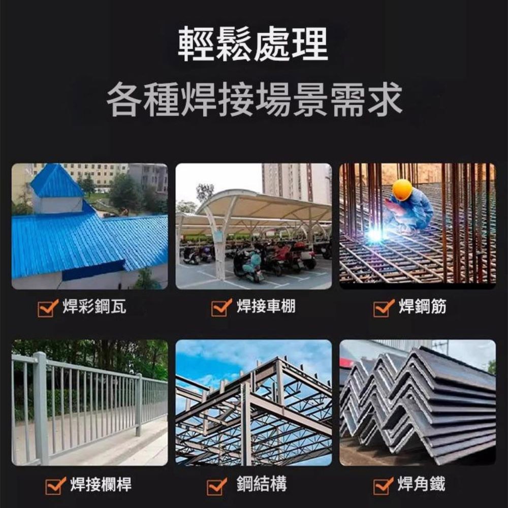 超能玩工 保固一年●110V/220V 小型電焊機 迷你電焊機 直流逆變電焊機 便携小型電焊機 便攜電焊機 電動工具-細節圖9