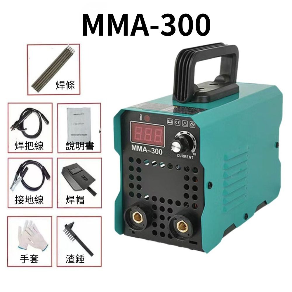超能玩工 保固一年●110V/220V 小型電焊機 迷你電焊機 直流逆變電焊機 便携小型電焊機 便攜電焊機 電動工具-規格圖9