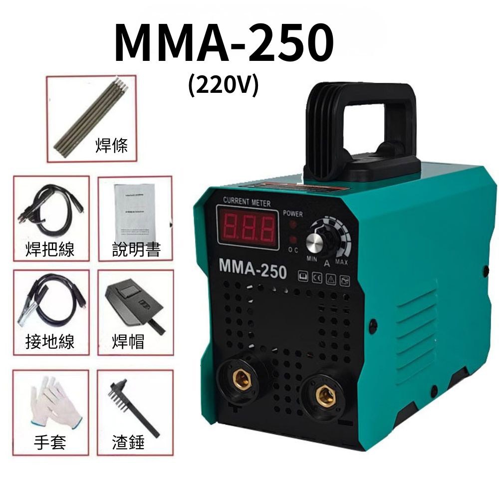 超能玩工 保固一年●110V/220V 小型電焊機 迷你電焊機 直流逆變電焊機 便携小型電焊機 便攜電焊機 電動工具-規格圖9