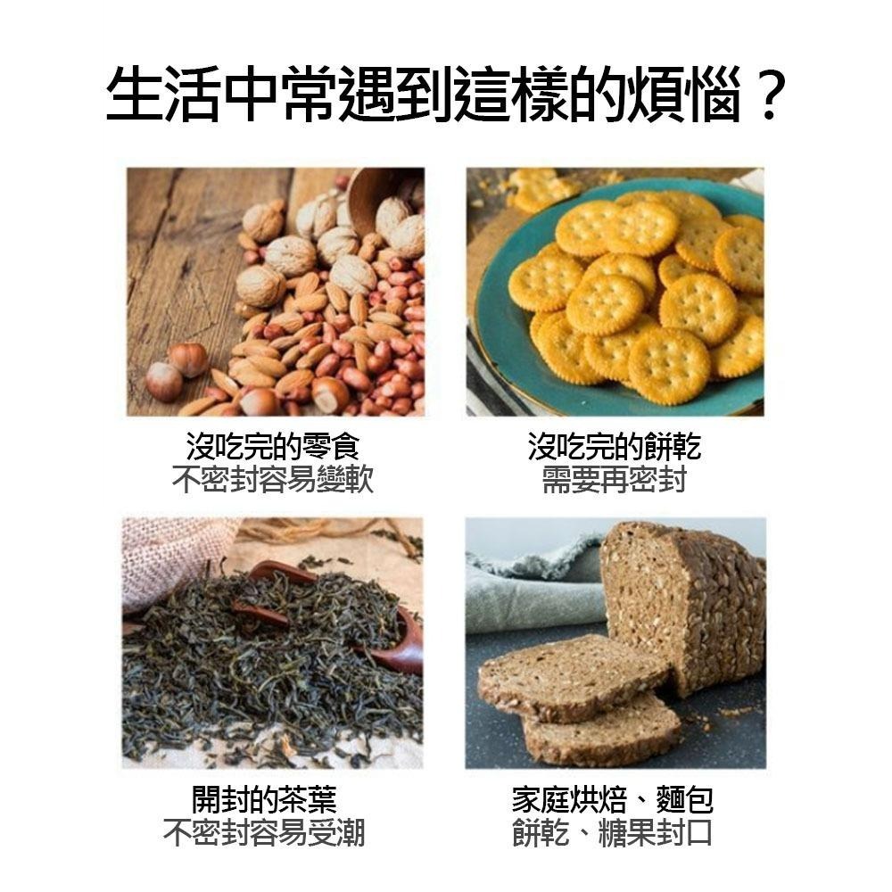 超能玩工 包退0費用●綠蜻蜓封口機 瞬熱式封口機 塑膠袋封口機 鋁箔封口機 手壓式封口機 小型薄膜封口機 手動塑封機-細節圖6